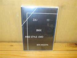 画像1: DVD / ZAI 11